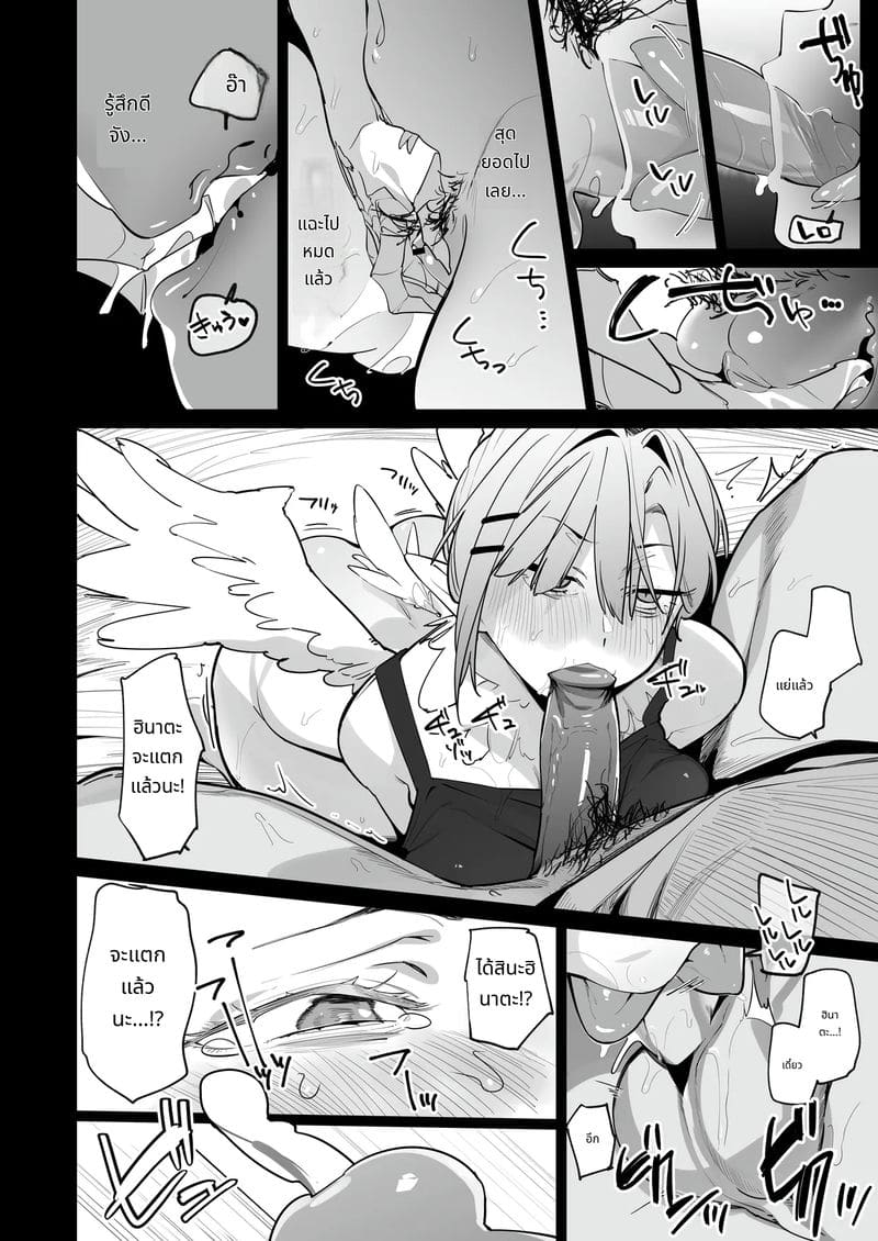 ลูกสาวอยากโดนพ่อเย็ด